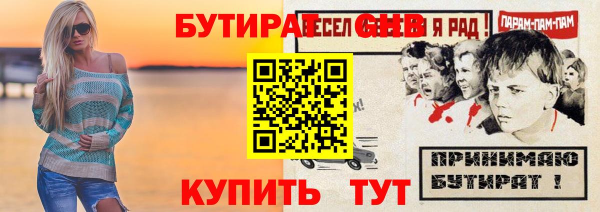 Героин Сосновый Бор