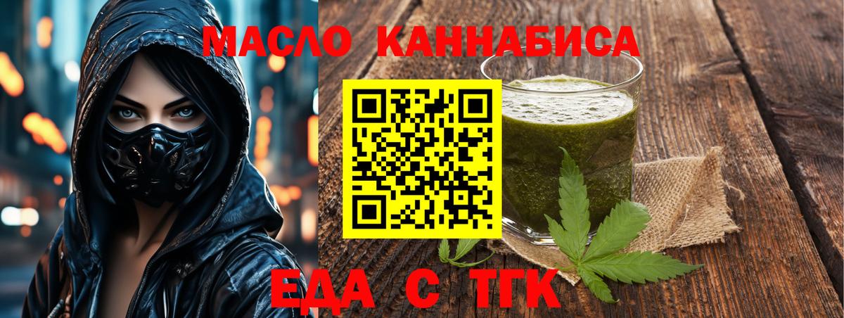 Сосновый Бор  Canna-Cookies конопля  Вход с VPN 