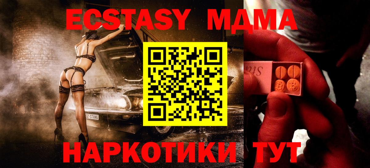 ЭКСТАЗИ TESLA  Вход с VPN  ЭКСТАЗИ Philipp Plein  Сосновый Бор 