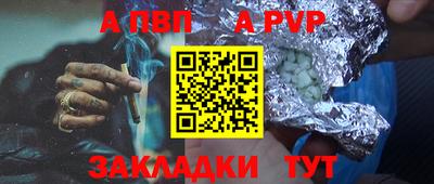 дживик Пенза