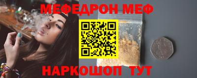 дживик Пенза