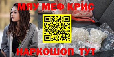 метадон Партизанск