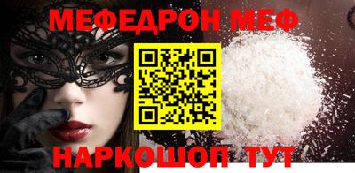 метадон Партизанск