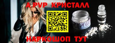 дживик Пенза