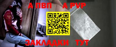 apvp Первоуральск