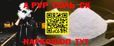 метадон Партизанск