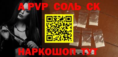 метадон Партизанск