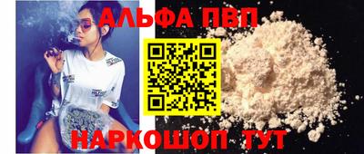дживик Пенза