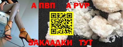 apvp Первоуральск