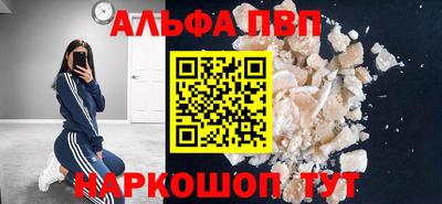 apvp Первоуральск