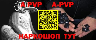 метадон Партизанск