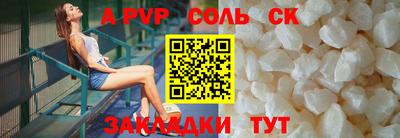 метадон Партизанск