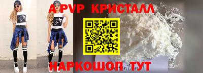 метадон Партизанск