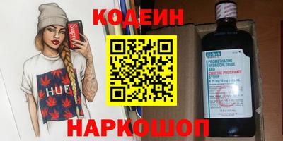 метадон Партизанск