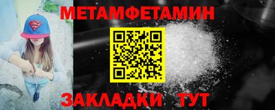 метадон Партизанск