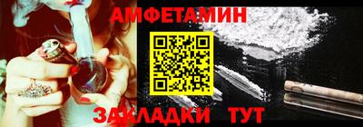 дживик Пенза