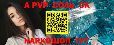 apvp Первоуральск
