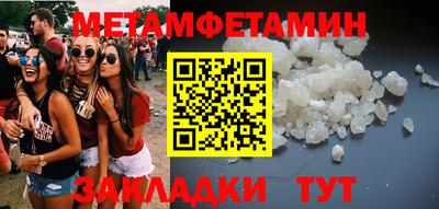 дживик Пенза