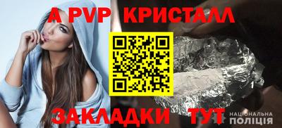 дживик Пенза