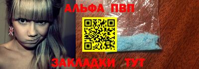 дживик Пенза