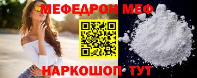 дживик Пенза