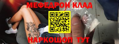 дживик Пенза
