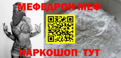 дживик Пенза