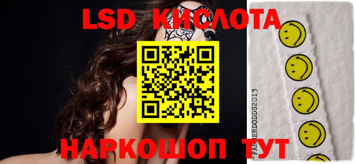 Конопля  Кокаин  МЕФ кристаллы  A PVP СОЛЬ   Мефедрон  Сосновый Бор  ГАШИШ  НБОМе  Экстази  ГАШИШ  Вход с VPN  Кодеин  Метадон 