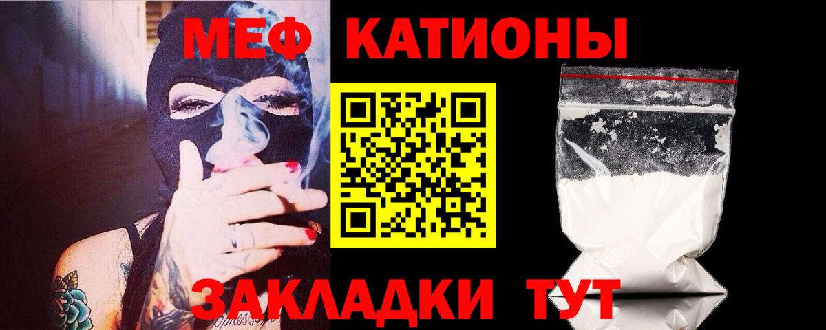 МЕФ мука Сосновый Бор