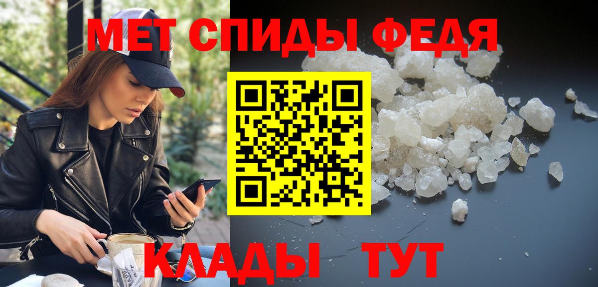 Сосновый Бор  Первитин пудра  Вход с VPN 