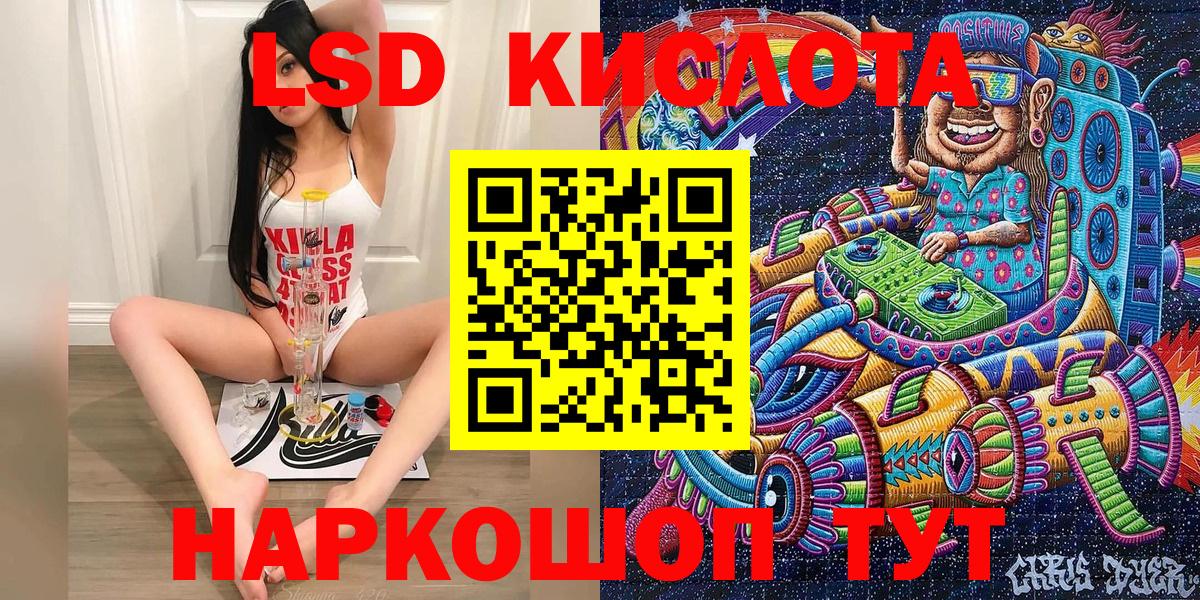 Марки 25I-NBOMe 1,8мг Сосновый Бор