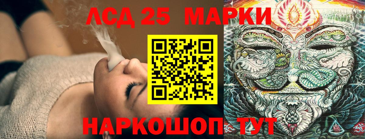 Наркотические марки 1500мкг  Наркотические марки 1500мкг  Вход с VPN  Сосновый Бор 