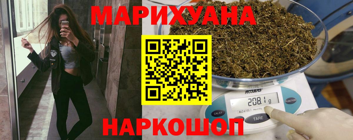Сосновый Бор  Каннабис Amnesia  Вход с VPN  Шишки марихуана план 